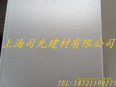 pc耐力板pc阳光板pc板pc光扩散板pc广告灯箱板_上海司允建材有限公司_首页